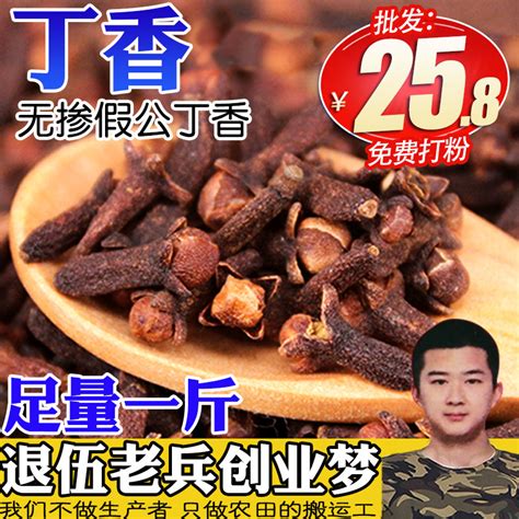 水丁香禁忌|丁香的功效与作用、禁忌和食用方法